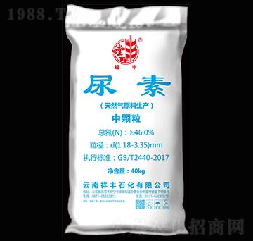 46%中顆粒尿素-螳豐-祥豐集團(tuán)