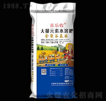 含聚谷氨酸大量元素水溶肥19-19-19+TE-喜樂收-祥豐集團(tuán)