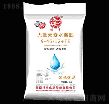 大量元素水溶肥料9-45-12+TE-螳豐-祥豐集團(tuán)