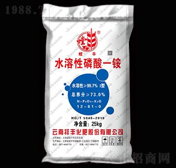 水溶性磷酸一銨-螳豐-祥豐集團(tuán)