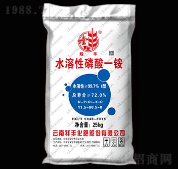 72%水溶性磷酸一銨-螳豐-祥豐集團(tuán)