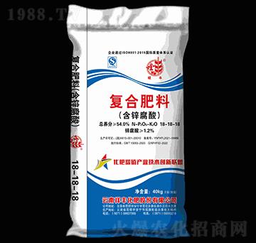 含鋅腐酸復(fù)合肥料18-18-18-螳豐-祥豐集團(tuán)