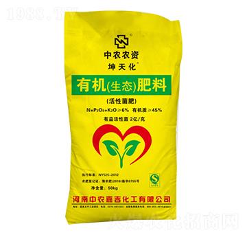 坤天化有機生態(tài)肥料-中農(nóng)嘉吉