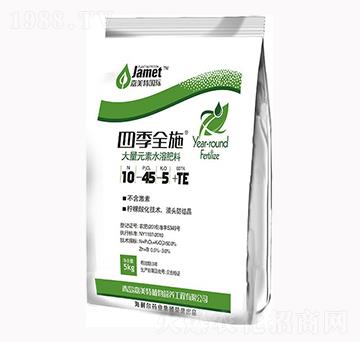 大量元素水溶肥料10-45-5+TE-四季全施-奧迪斯