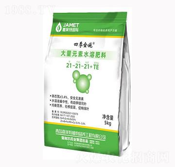 大量元素水溶肥料21-21-21+TE-四季全施-奧迪斯