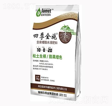 含腐植酸水溶肥料10-0-20-四季全施-奧迪斯