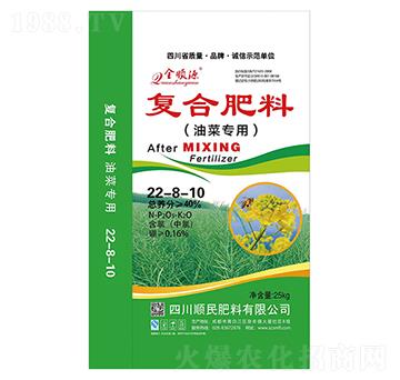 油菜專用復(fù)合肥料22-8-10-順民肥料