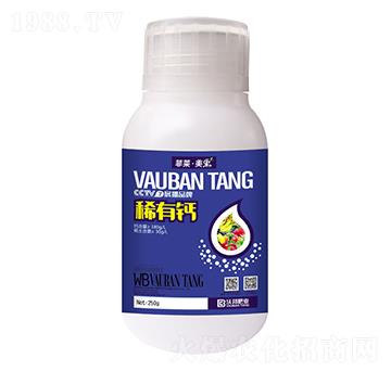 稀有鈣葉面肥-菲萊·美果-沃邦肥業(yè)