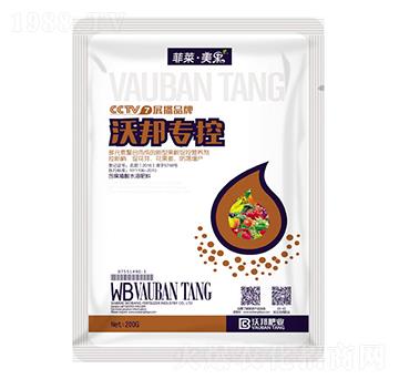 沃邦?？匦滦凸麡浯倏貭I養(yǎng)劑-菲萊·美果-沃邦肥業(yè)