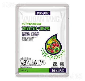 拉長膨果葉面肥-菲萊·美果-沃邦肥業(yè)