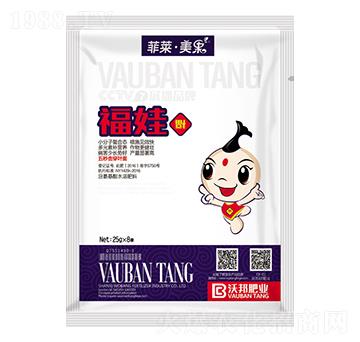 福娃含氨基酸水溶肥料-菲萊·美果-沃邦肥業(yè)