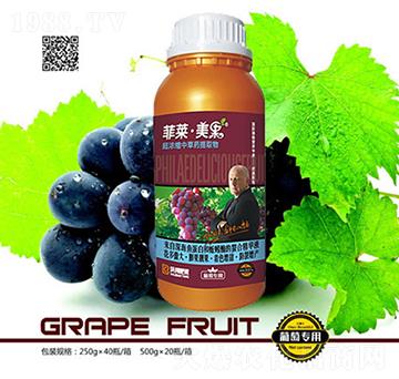 葡萄專用超濃縮中草藥提取物-菲萊·美果-沃邦肥業(yè)