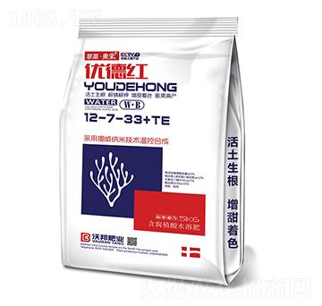 優(yōu)德紅含腐植酸水溶肥料12-7-33+TE-菲萊·美果-沃邦肥業(yè)