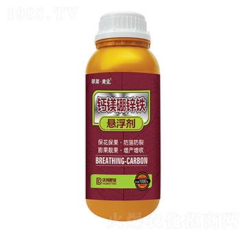 鈣鎂硼鋅鐵-菲萊·美果-沃邦肥業(yè)