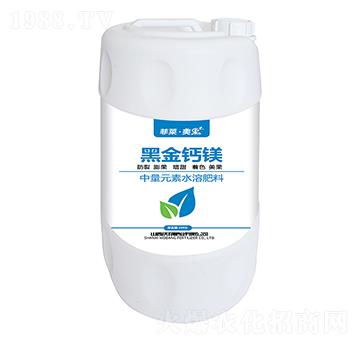 黑金鈣鎂中量元素水溶肥料-菲萊·美果-沃邦肥業(yè)