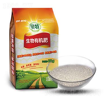 生物有機肥-貝特-伊品生物