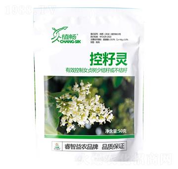 控籽靈-睿智益農