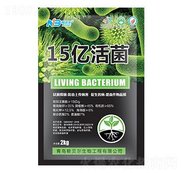 15億活菌-秾貝爾