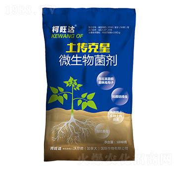 土傳克星微生物菌劑-柯旺達(dá)-沃爾德