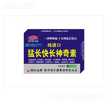 純進(jìn)口猛長(zhǎng)快長(zhǎng)神奇素-瑞豐德