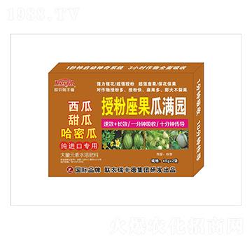 大量元素水溶肥-授粉座果瓜滿(mǎn)園-瑞豐德