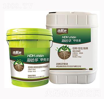 海達華甲殼素-海鯨靈