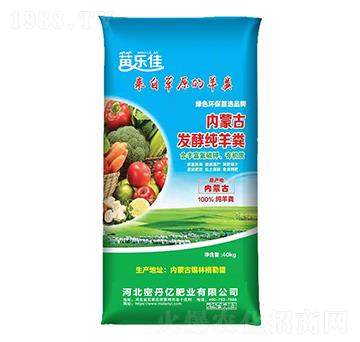 內(nèi)蒙古發(fā)酵純羊糞-密丹億