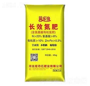 長(zhǎng)效氮肥-密丹億