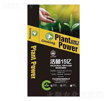 復合微生物菌劑-中盛農(nóng)業(yè)