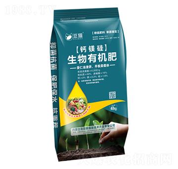 鈣鎂硅生物有機(jī)肥-中盛農(nóng)業(yè)