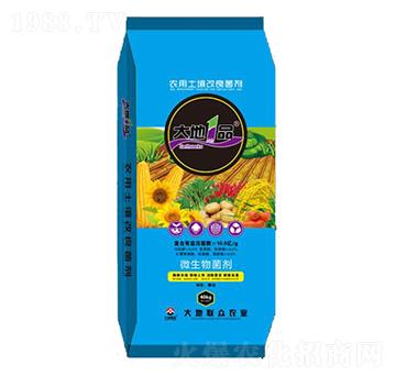 10億菌微生物菌劑-大地壹品-大地聯(lián)眾