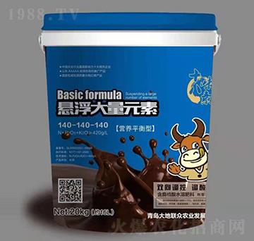 營(yíng)養(yǎng)平衡型懸浮大量元素水溶肥料140-140-140-十八味·素-大地聯(lián)眾