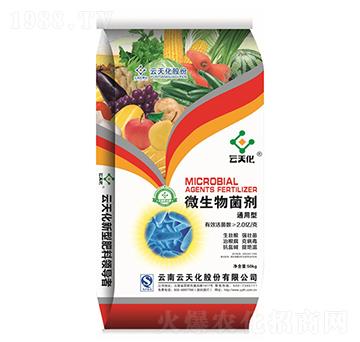 果蔬專用微生物菌劑-世紀(jì)云天