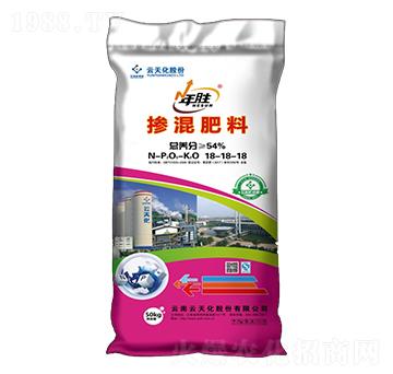 摻混肥料18-18-18-年勝-世紀云天