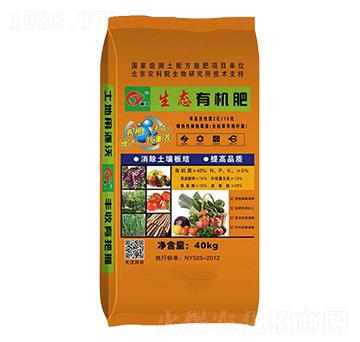 生態(tài)有機(jī)肥-昕沃生物