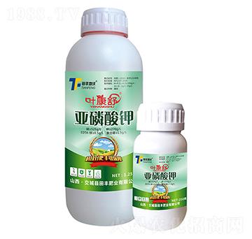亞磷酸鉀-葉康舒-田豐化工