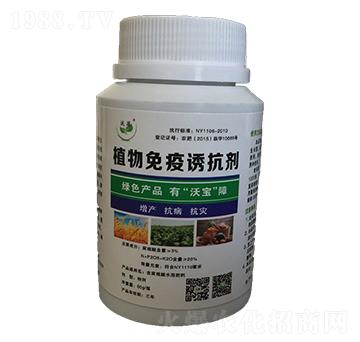 植物免疫誘抗劑（粉劑）-沃寶生物