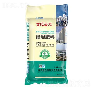 摻混肥料18-18-18-世紀云天
