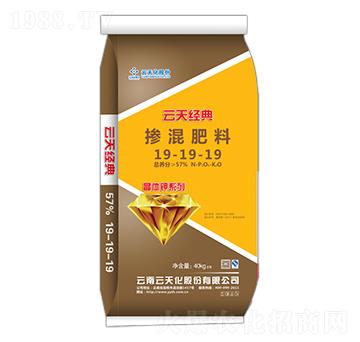 晶體鉀摻混肥19-19-19-云天經(jīng)典-世紀云天