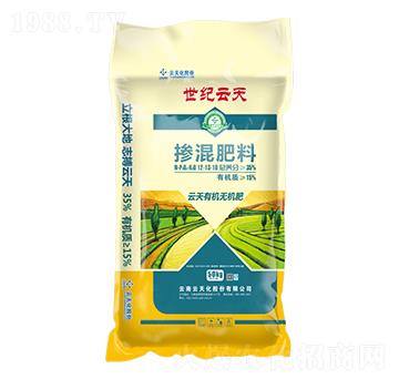 有機(jī)無機(jī)摻混肥12-13-10-世紀(jì)云天