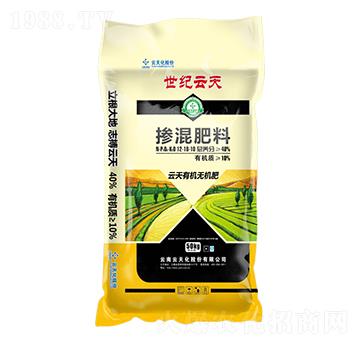 有機(jī)無機(jī)摻混肥12-18-10-世紀(jì)云天