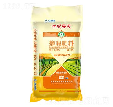 硫酸鉀型摻混肥15-20-10-世紀云天