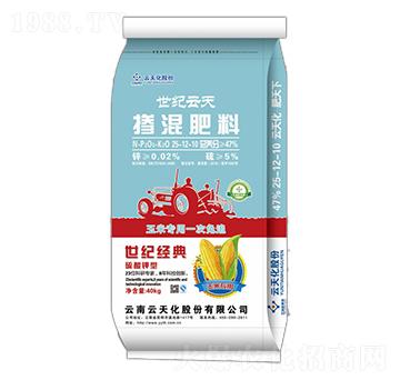 玉米專用摻混肥料25-12-10-世紀云天