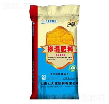 玉米專用摻混肥料16-18-13-年勝-世紀(jì)云天
