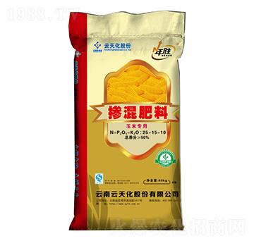 玉米專用摻混肥料25-15-10-年勝-世紀(jì)云天