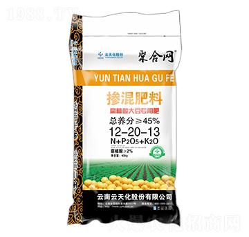 腐植酸大豆專(zhuān)用摻混肥料12-20-13-聚合網(wǎng)-世紀(jì)云天