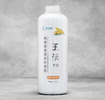 玉米專用硝碳硫基液態(tài)葉面肥180-260-170-世紀(jì)云天