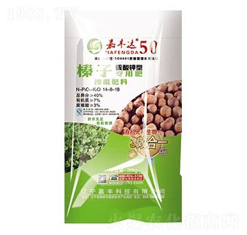 榛子專用摻混肥料14-8-18-嘉豐達(dá)-嘉豐科技