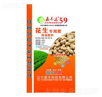 花生專用肥摻混肥料12-16-12-嘉豐達(dá)-嘉豐科技