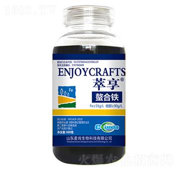 螯合鐵-麥肯生物